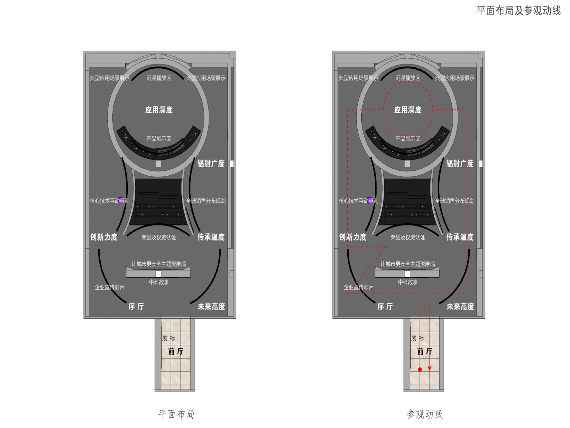企业展厅平面布局.jpg